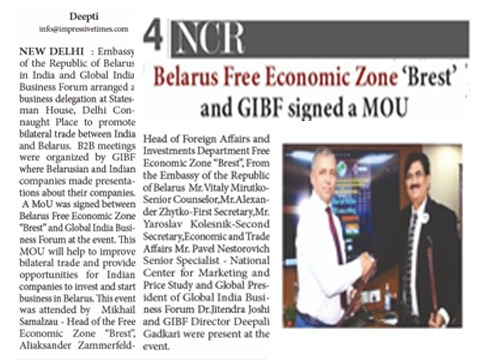GIBF and Belarus Free Economic Zone Brest signed an MoU