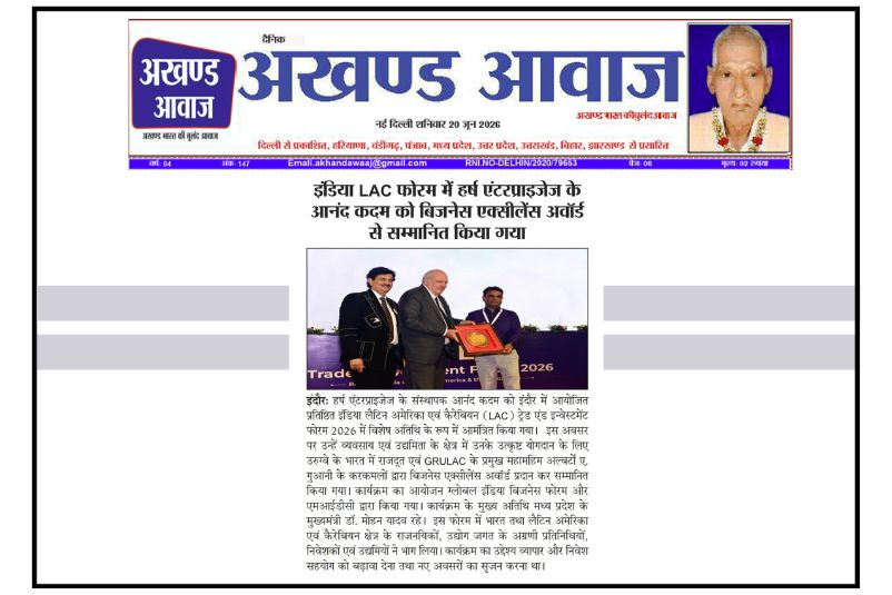 Akhand Aavaj - India-LAC Trade and Investment Forum 2026 coverage