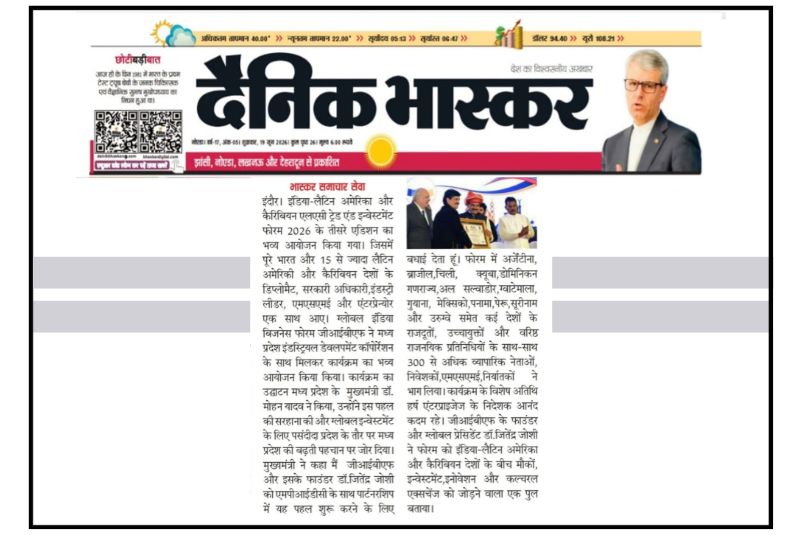 Dainik Bhaskar - India-LAC Trade and Investment Forum 2026 coverage