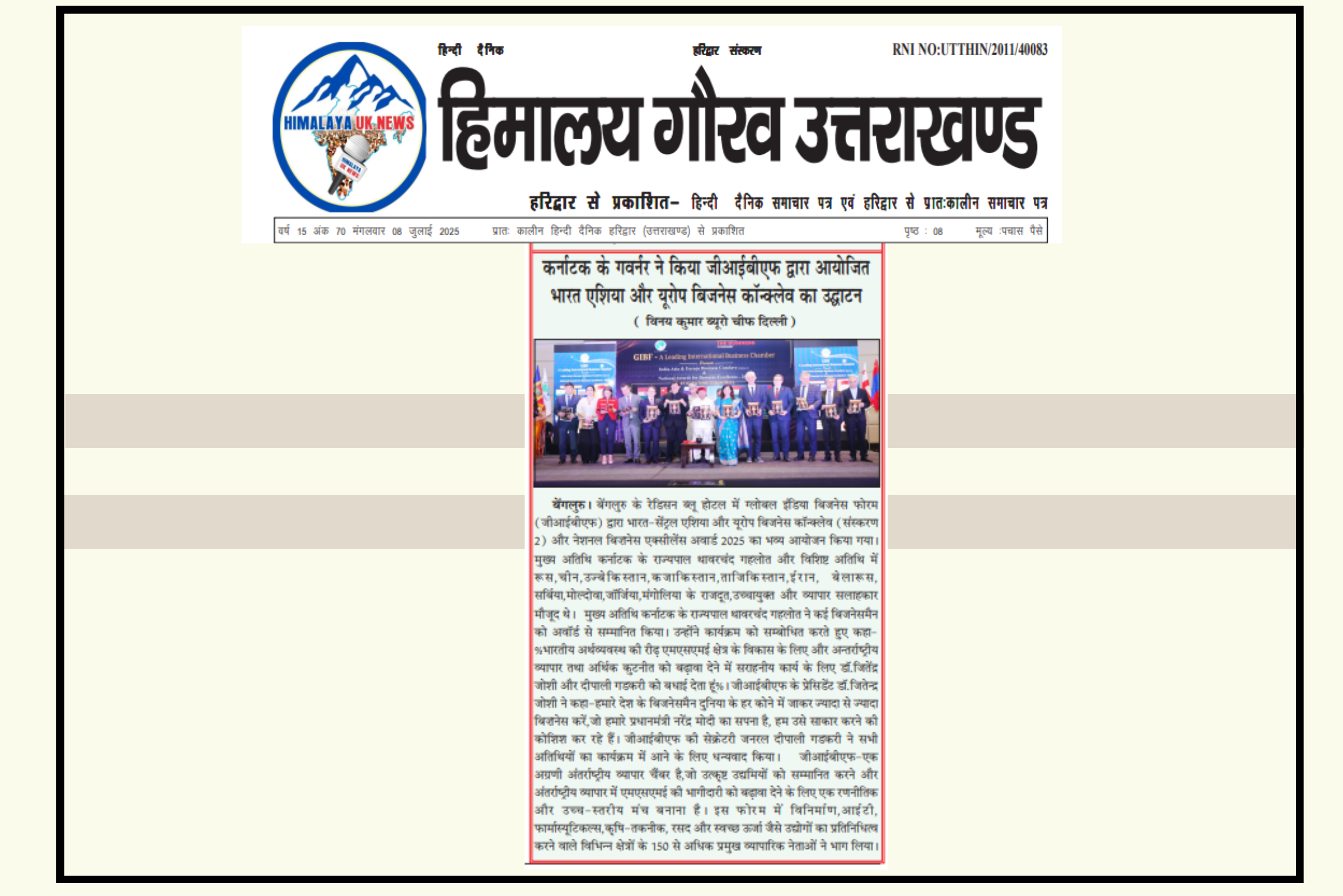 GIBF covered in Himalaya Gaurav Uttarakhand - Karnataka Governor launches India-Asia-Europe Business Conclave Edition 2