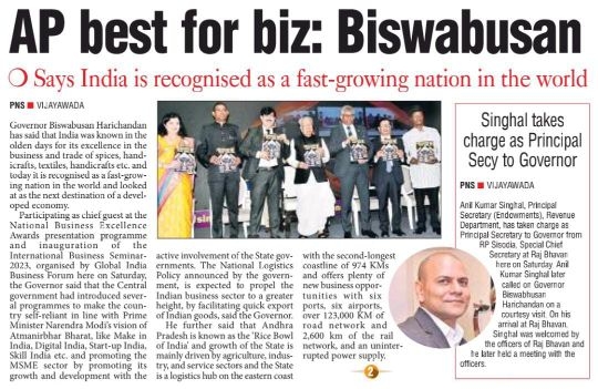 gibf-printed-media-national-awards-for-business-excellence-and-international-business-seminar-in-vijayawada-andhra-pradesh-on-04th-february-2023