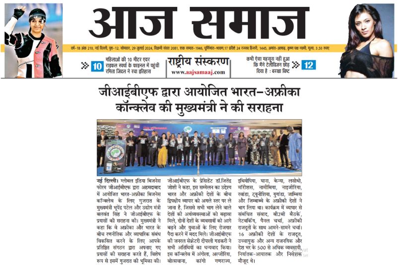 GIBF Print Media - India - Africa Business Conclave (2nd Edition), Aaj Samaaj