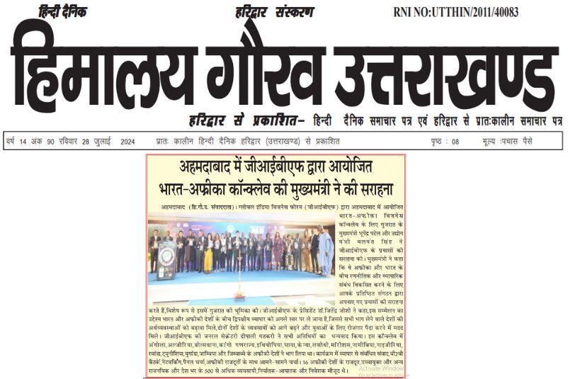 GIBF Print Media - India - Africa Business Conclave (2nd Edition), Himalaya Gaurav Uttarakhand