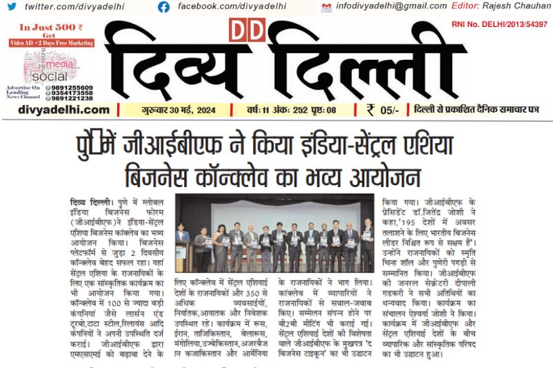 GIBF Print Media - India Central Asia Business Conclave, Divya Delhi