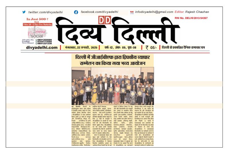 GIBF Print Media - International Bilateral Business Conference and National Business Excellence Awards Delhi 2025, Divya Delhi