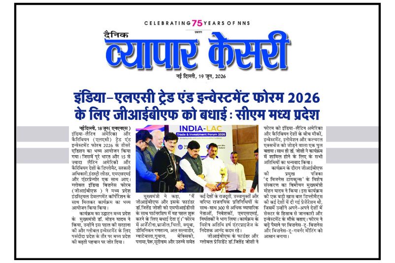 Vyapar Kesari - India-LAC Trade and Investment Forum 2026 coverage